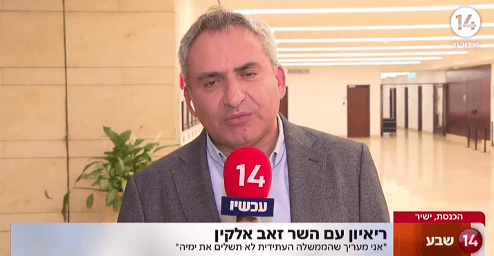 השר אלקין: "מעריך שהקואליציה תקרוס, זה ייקח זמן"