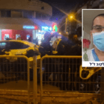 הנרצח בחולון הוא יורי וולקוב, עובד ביה"ח איכילוב: "אדם טוב לב"