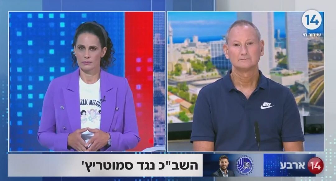 בכיר לשעבר בשב"כ: "כשלנו, לא הצלחנו לשמור על חייו של רבין ז"ל"