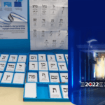 ישראל בוחרת – בפעם החמישית | עדכונים שוטפים, דקה אחרי דקה