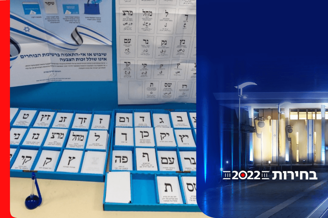 קרדיט צילום: אוליבייה פיטוסי, פלאש 90
