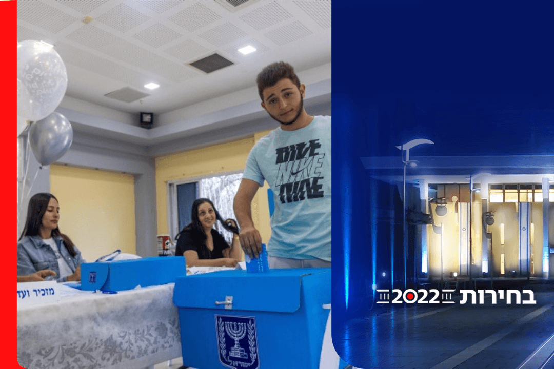 בחירות 2022: הקלפיות נסגרו, המדגמים מעניקים רוב לגוש הימין