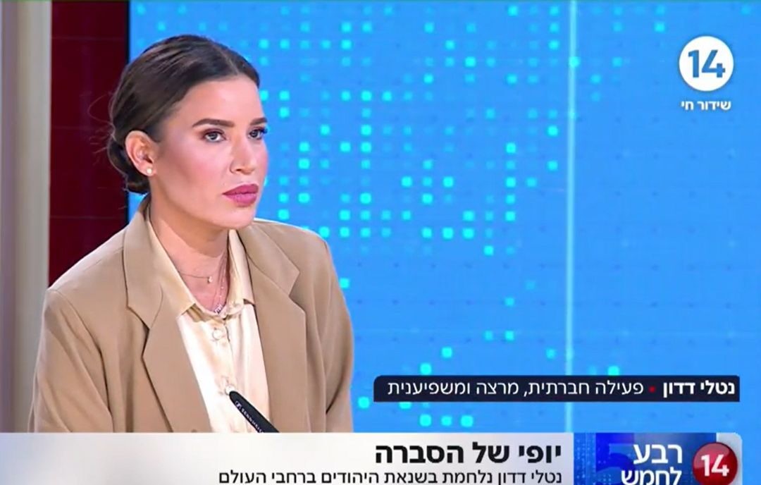 דדון על סף דמעות: "אם הבן שלי מתגייס מחר - אני מעדיפה להיות דרוזית"