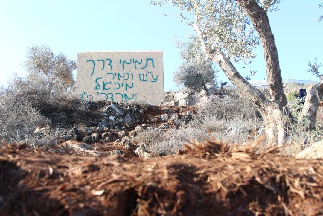 "תמימי דרך": היישוב החדש שהוקם לזכרם של הנרצחים בפיגוע באריאל