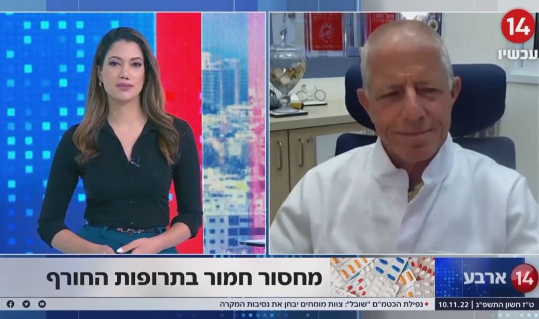 רוקח ומנהל מעבדה על המחסור בתרופות: "בטוח שזה לא ייגבה חיי אדם"