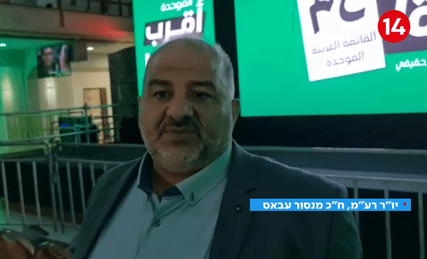 יו"ר רע"מ, מנסור עבאס לחדשות 14: "אנחנו בפני אסון וסכנה קיומית"