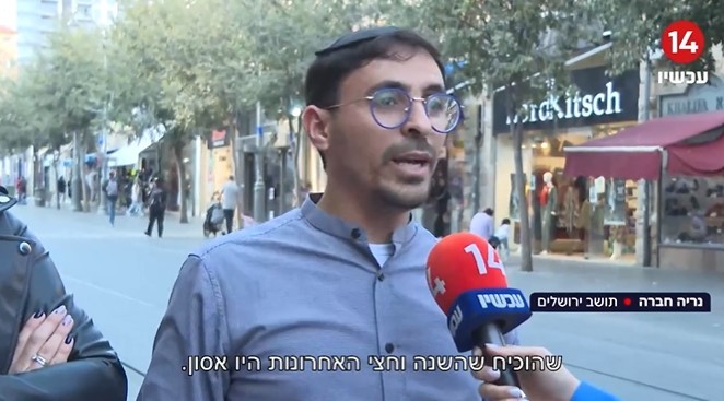 "השנה האחרונה הייתה אסון": הקולות מירושלים יום לאחר הבחירות