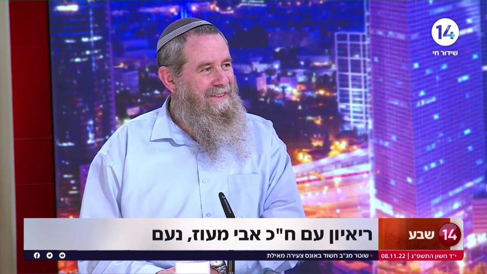 "מכיר את הדרישות שלנו": ח"כ מעוז מתייחס לפגישה שקיים עם נתניהו