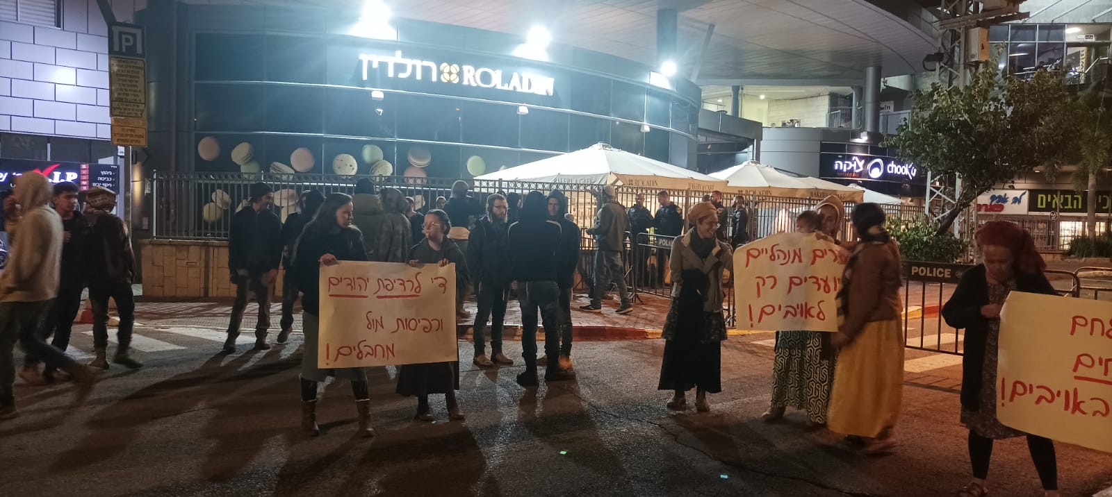 עשרות הפגינו נגד השר גנץ במחאה על צו מעצר מנהלי לתושב השומרון