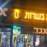 3 נערים ערבים ידו אבנים על אוטובוס – ונעצרו במהירות | צפו בתיעוד