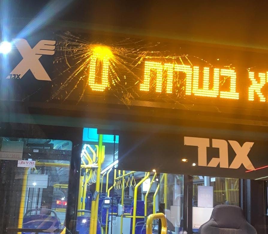 האוטובוס בירושלים שחטף אבנים | צילום: דוברות המשטרה