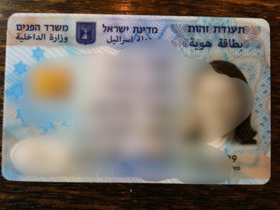 בנות היזהרו: כך מנסים בני מיעוטים ליצור קשר עם יהודיות