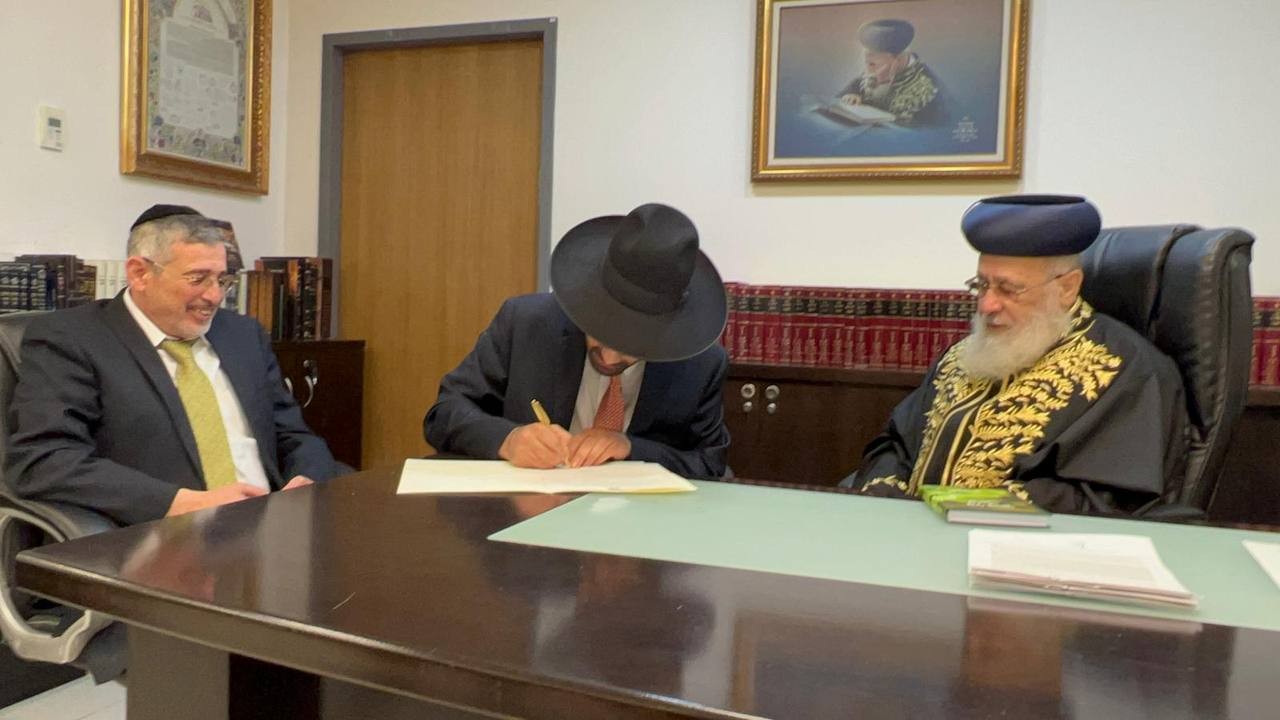 השר והראשון לציון. ללא