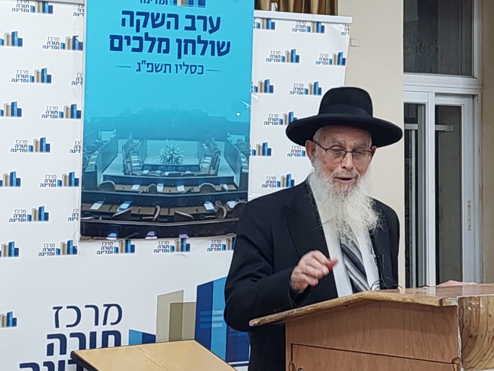"תפקידה של מדינת הלכה - לגבש את העם סביב הזהות היהודית"