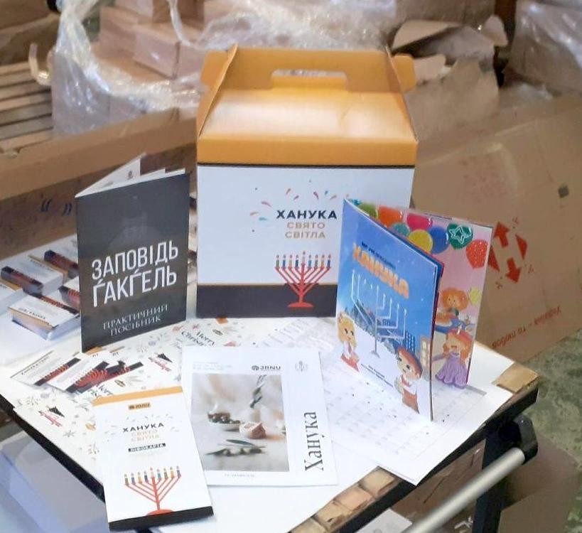 חנוכה ראשון בצל המלחמה: כך נערכים יהודי אוקראינה לחג הניסים