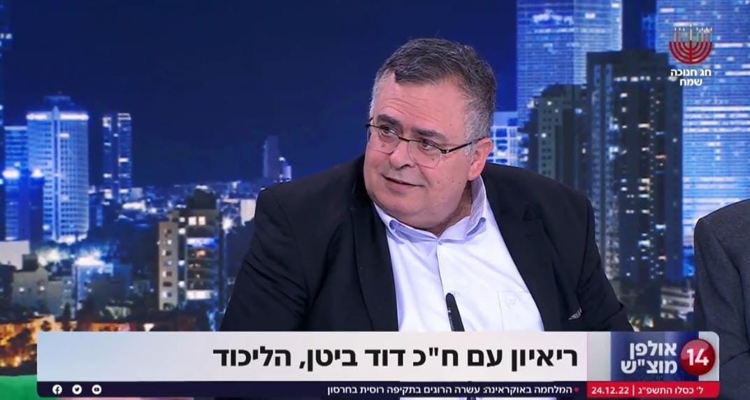 "כל ילד קטן יודע שהליכוד הפסיד בגדול": ח"כ ביטן בביקורת חריפה