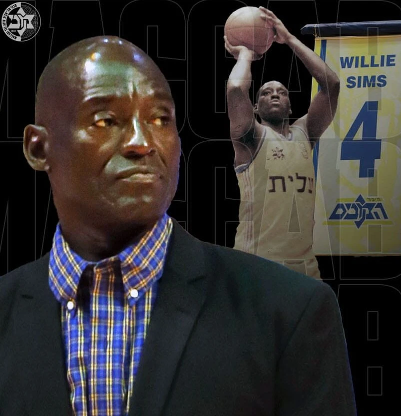 "לוחם ואתלט עם חיוך מופלא": כדורסלן העבר ווילי סימס הלך לעולמו