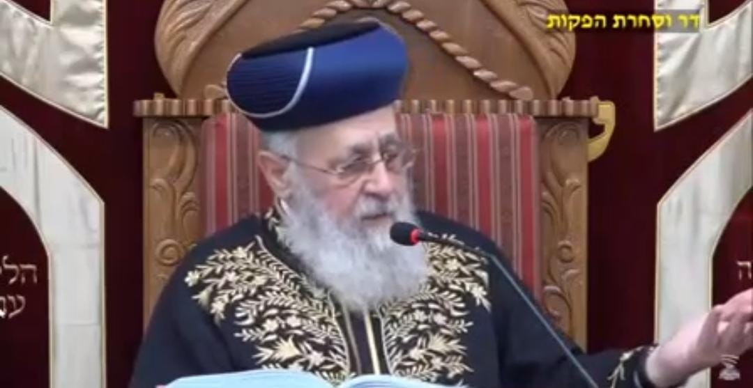 "צריך להיזהר בדבר הזה": ההודעה החשובה של הראשל"צ הרב יצחק יוסף