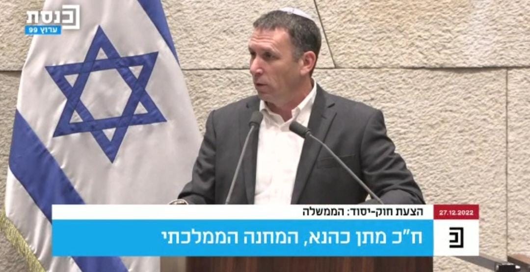 כהנא תקף את הראשון לציון; בן צור: "פער פיו נגד קודש קודשים" | צפו