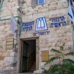 כך משתלטים בג"ץ וצהר על הרבנות הראשית