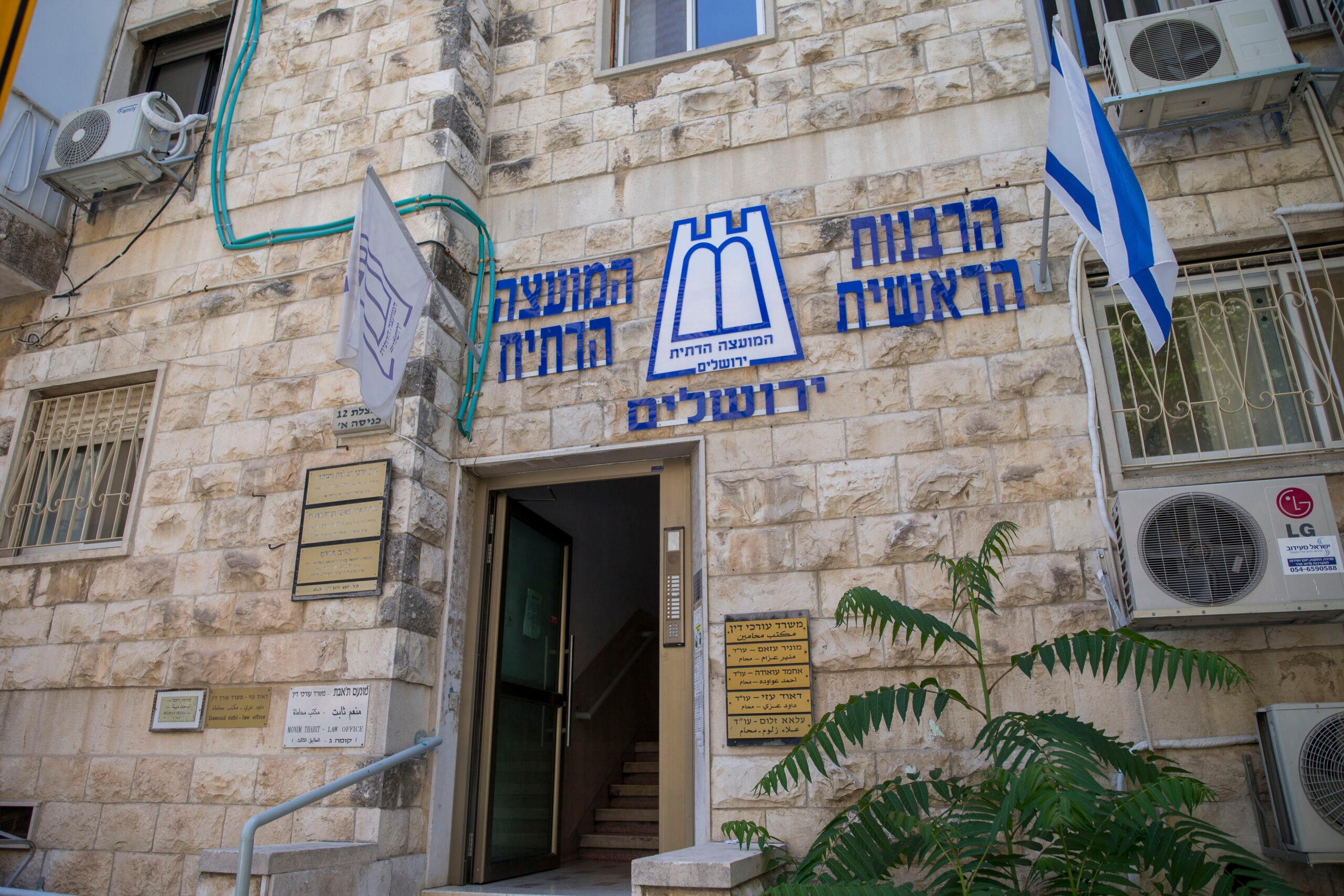 כך משתלטים בג"ץ וצהר על הרבנות הראשית