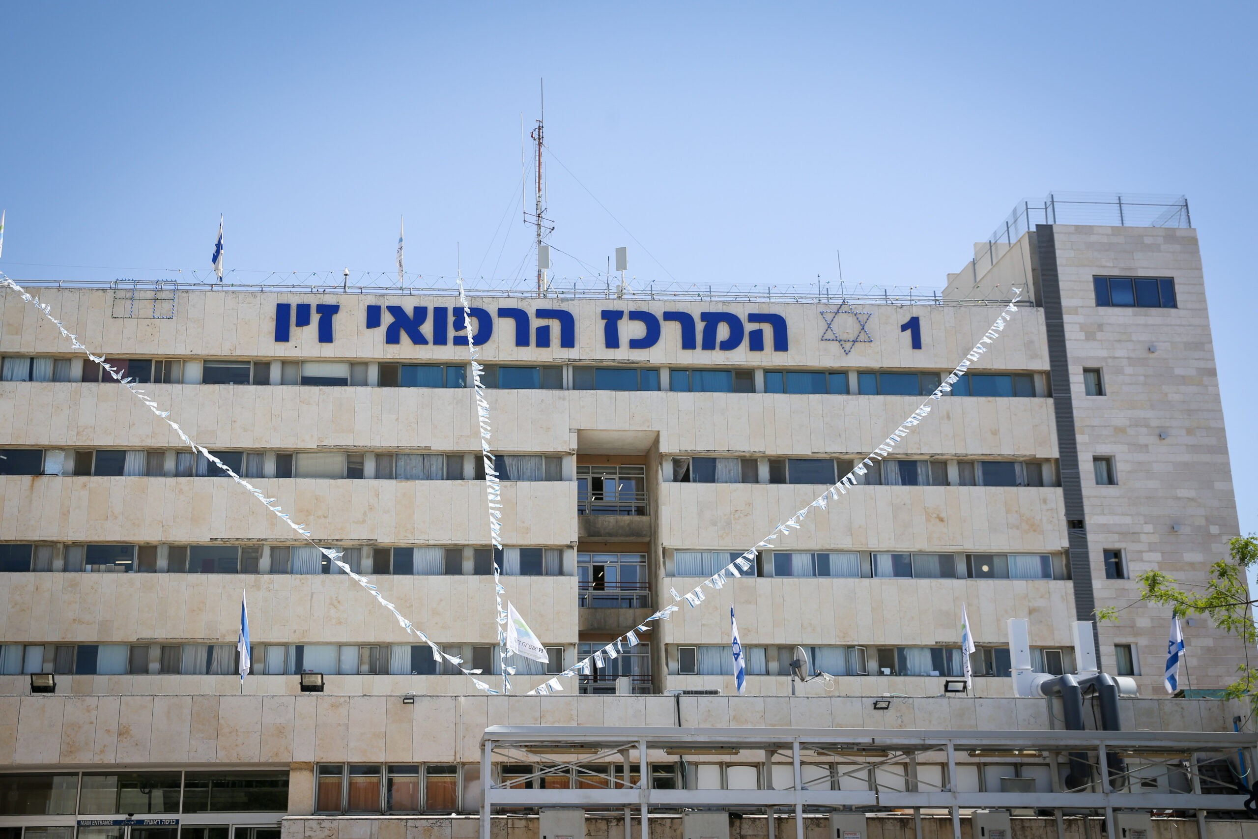 נערכים למלחמה בצפון: בית החולים זיו בצפת הופך ל"מרכז על"