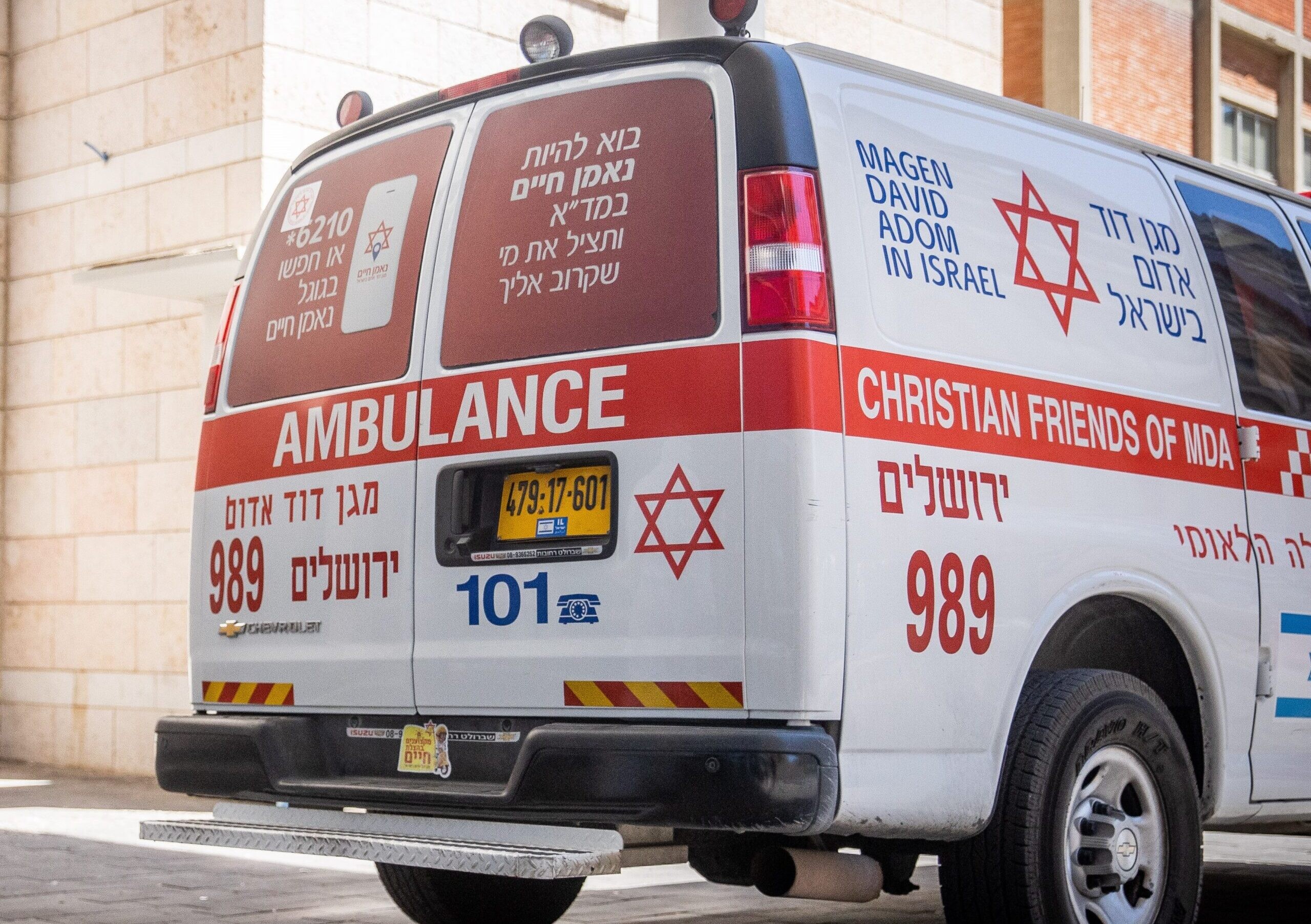 אילוסטרציה | צילום: יונתן זינדל, פלאש 90