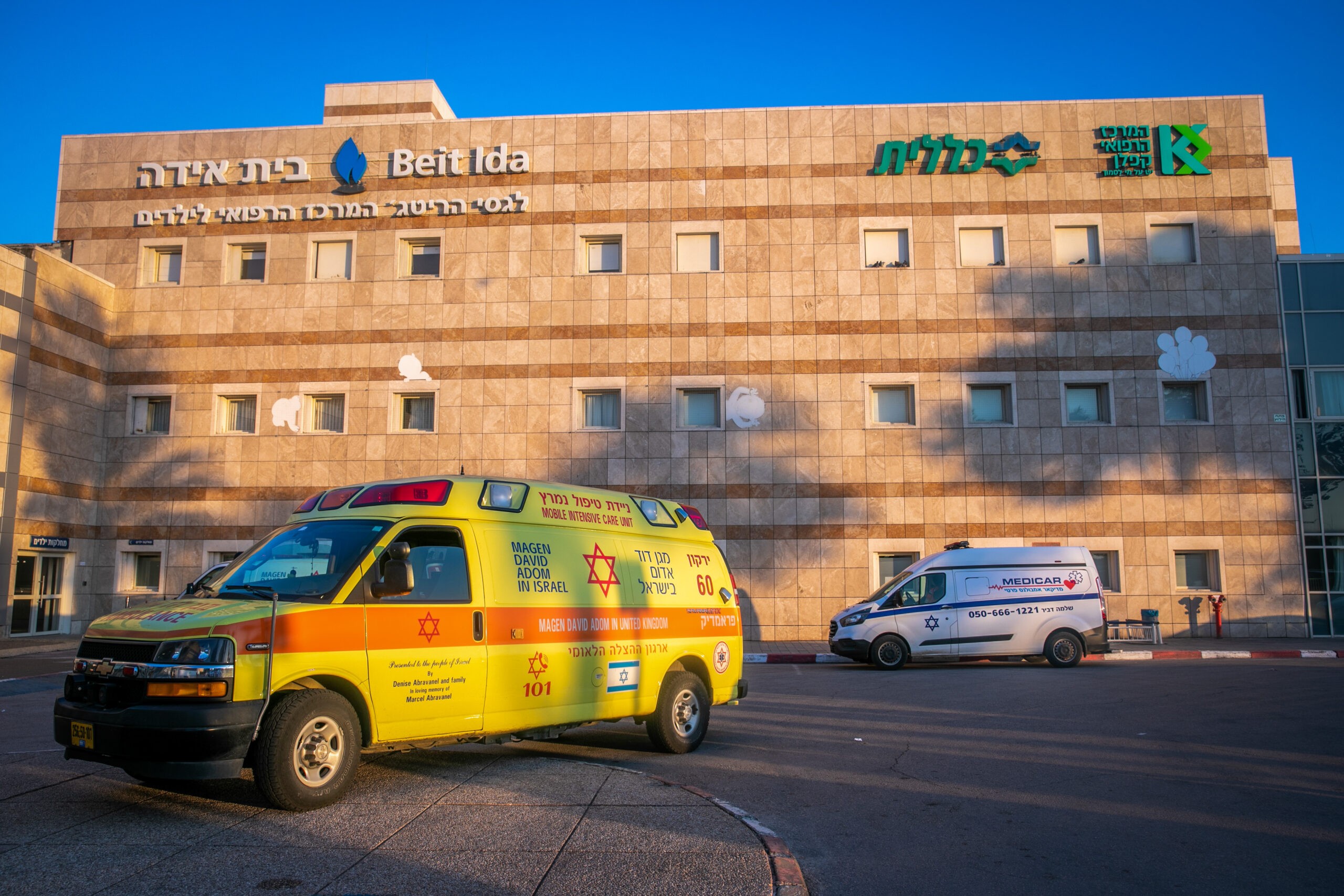 הסתיים בנס: ילד בן 9 אכל צמח רעיל וניצל