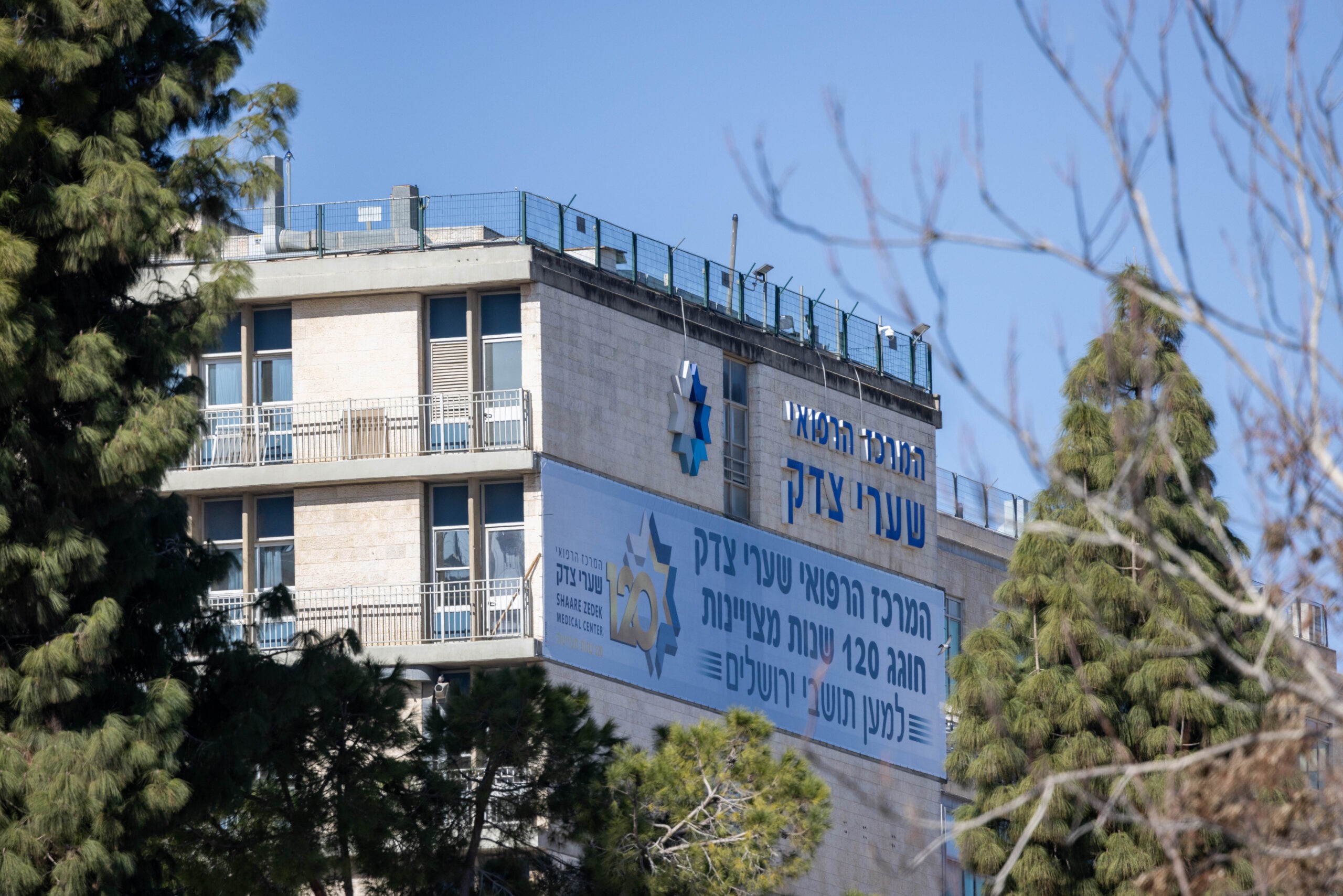 פעוט כבן 8 חודשים טבע באמבטיה, מצבו קשה