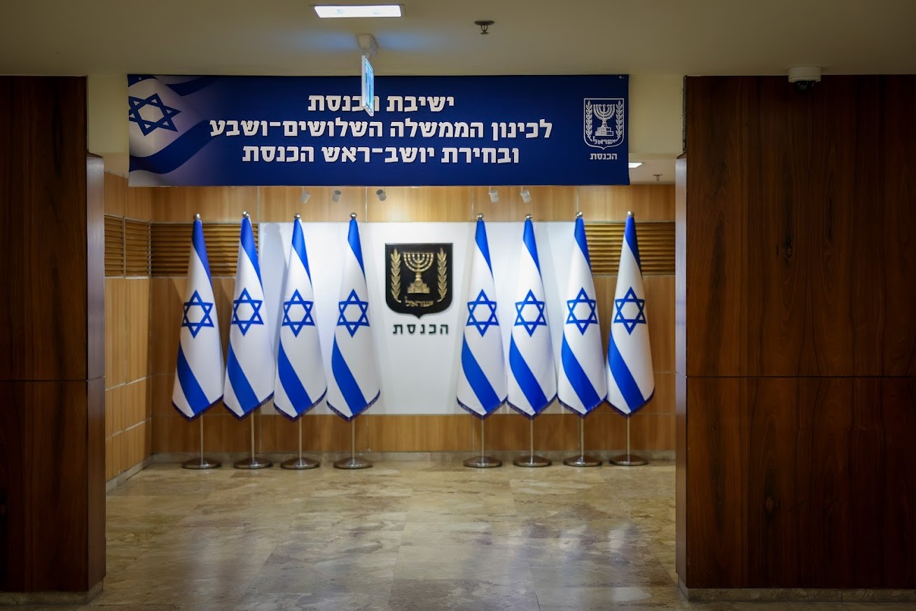 טקס כינון הממשלה ה-37 |  צילום: דוברות הכנסת