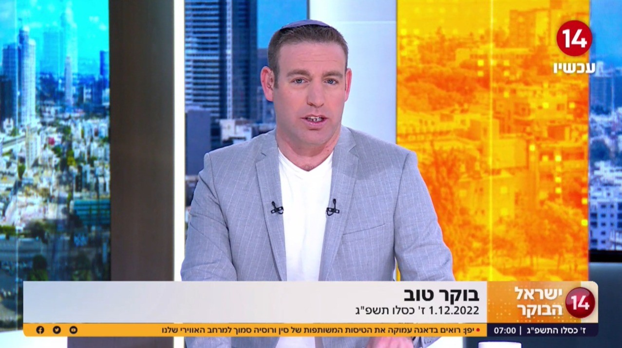 עידו טאובר: "האו"ם הפך להיות במה לאנטישמיות וניגוח נגד מדינת ישראל"