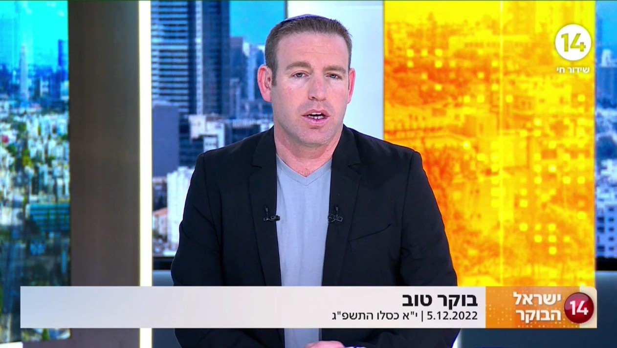 עידו טאובר