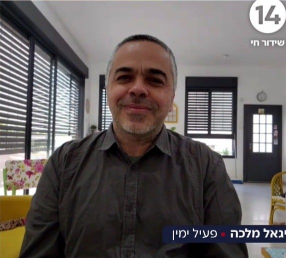 "אדם קטן": פעיל הימין, יגאל מלכה נגד מגיב לתביעה שהגיש נגדו נפתלי בנט