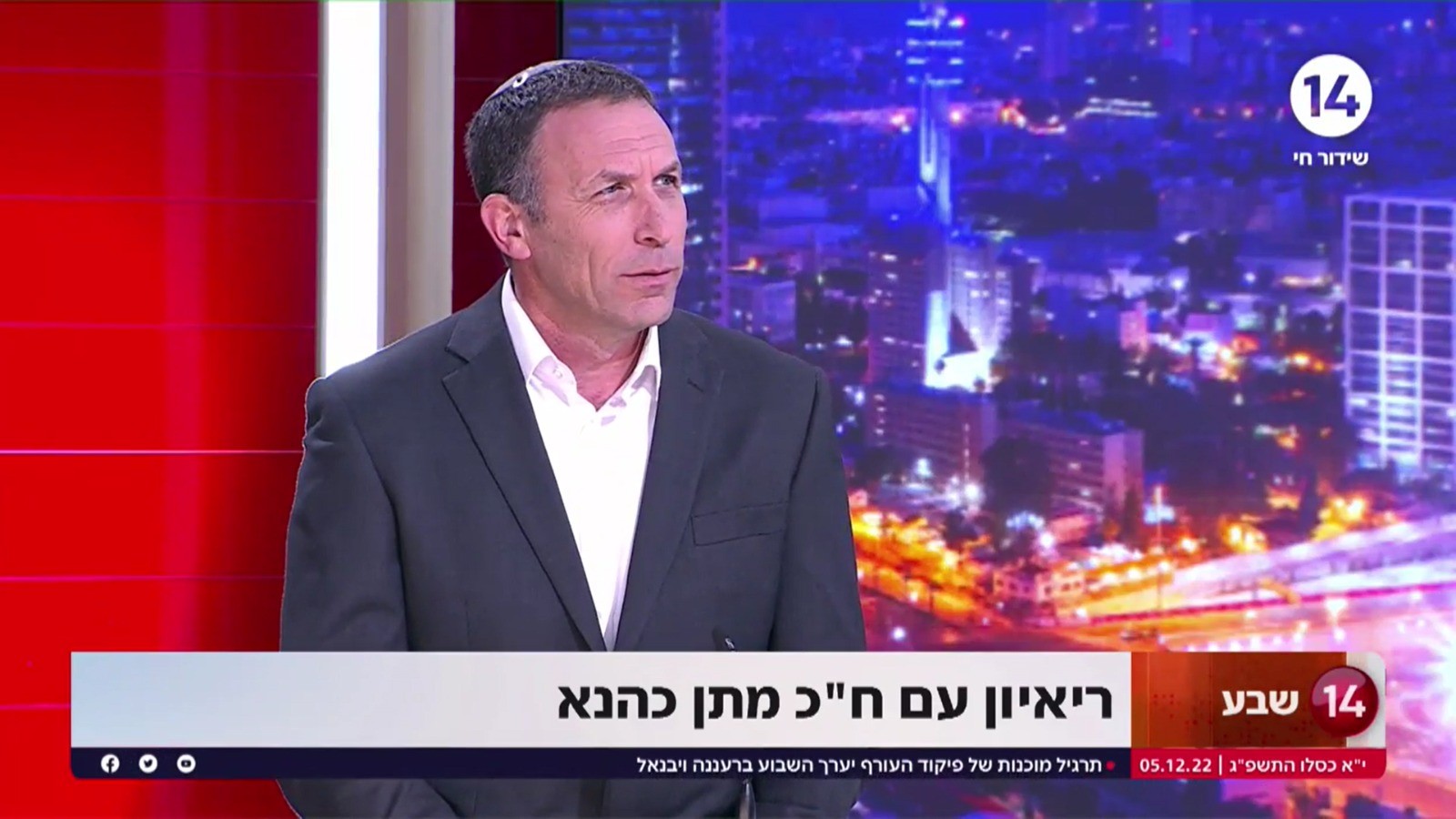 כהנא: "נתניהו פיצל את מג"ב ביו"ש"; ברדוגו: "פייק ניוז" | עימות באולפן
