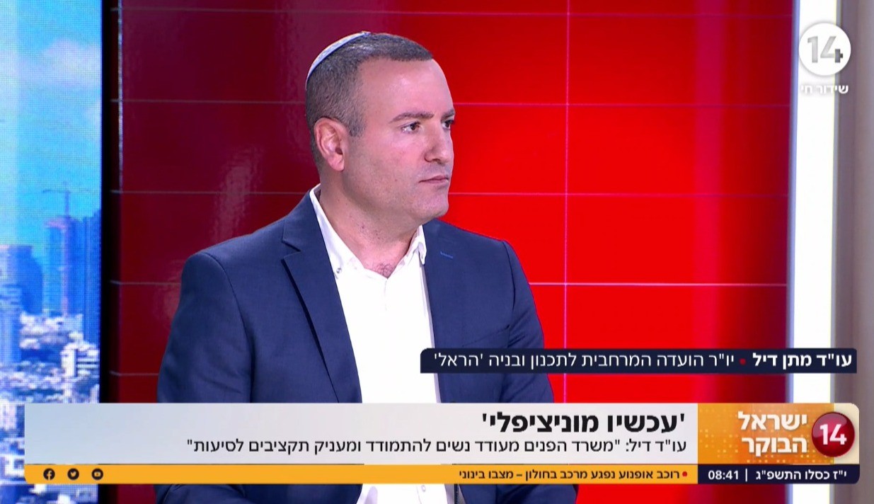 עו"ד מתן דיל עם כל מה שאתם צריכים לדעת על העירייה שלכם בשנת הבחירות