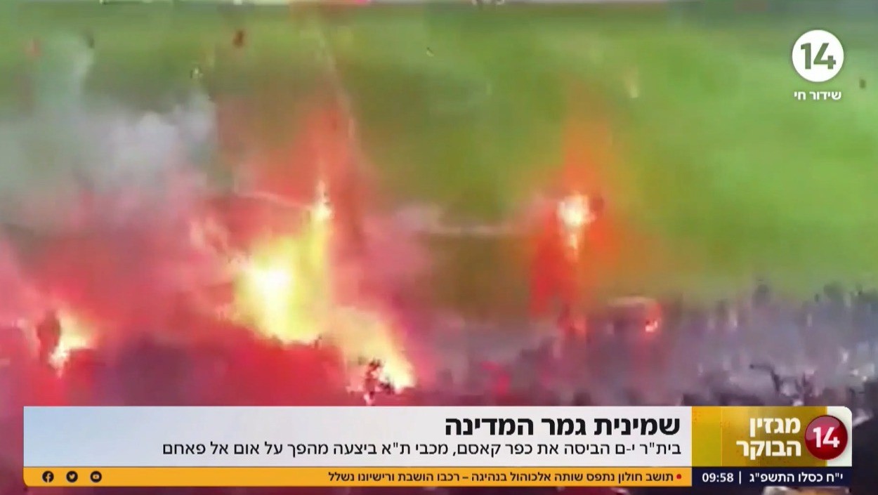 לא יודעים להפסיד: אוהדי אום אל פאחם השליכו אבוקות וחזיזים