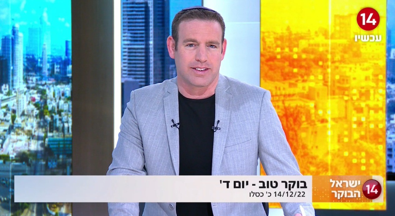 עידו טאובר על אירועי האלימות שהגיעו לשיא שלילי בבתי הספר