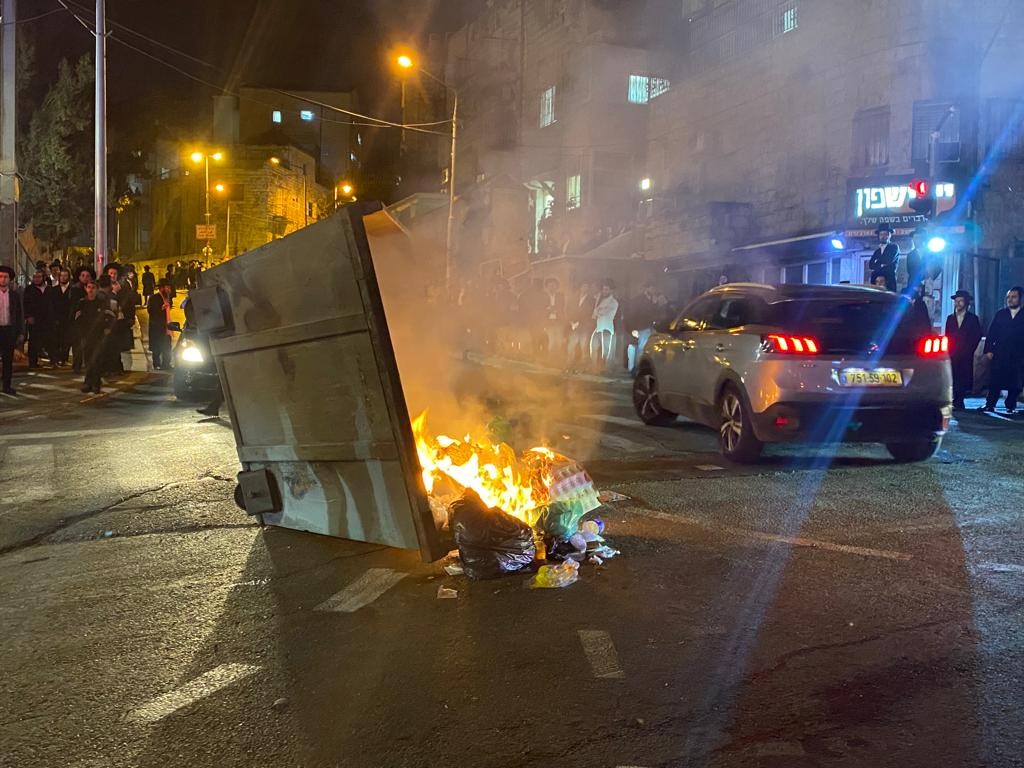 מתוך ההפגנה שנערכה בבר אילן | צילום: דוברות המשטרה