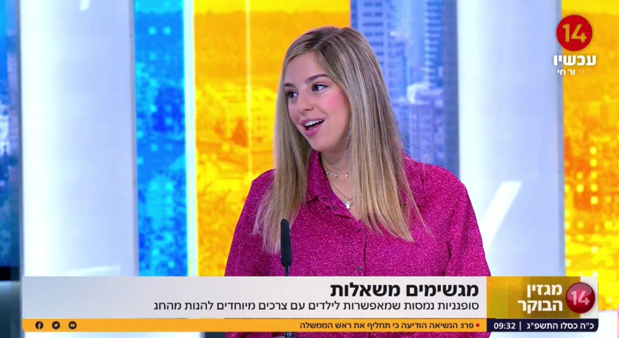 אור שפיץ