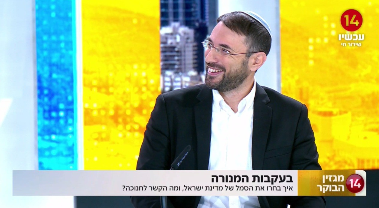 פתרון הפסיכולוגיה היהודית למאבקים בתוך מערכות יחסים | הרב ליאור לביא