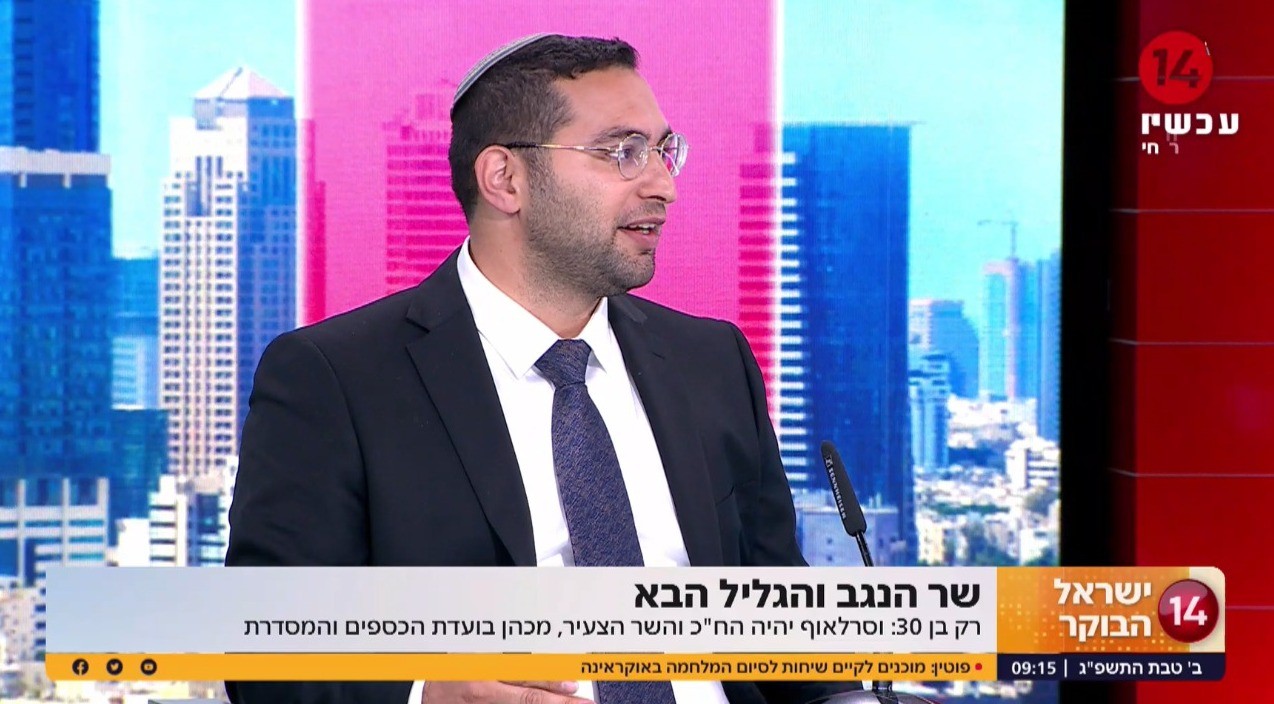 ח"כ יצחק וסרלאוף: "המטרה שלנו היא להחזיר את החיוך והביטחון לרחוב"