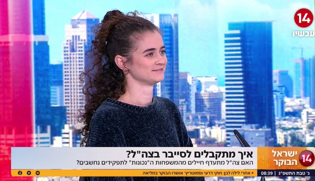 האם צה"ל מתעדף חיילים מהמשפחות 'הנכונות' לתפקידים נחשבים?