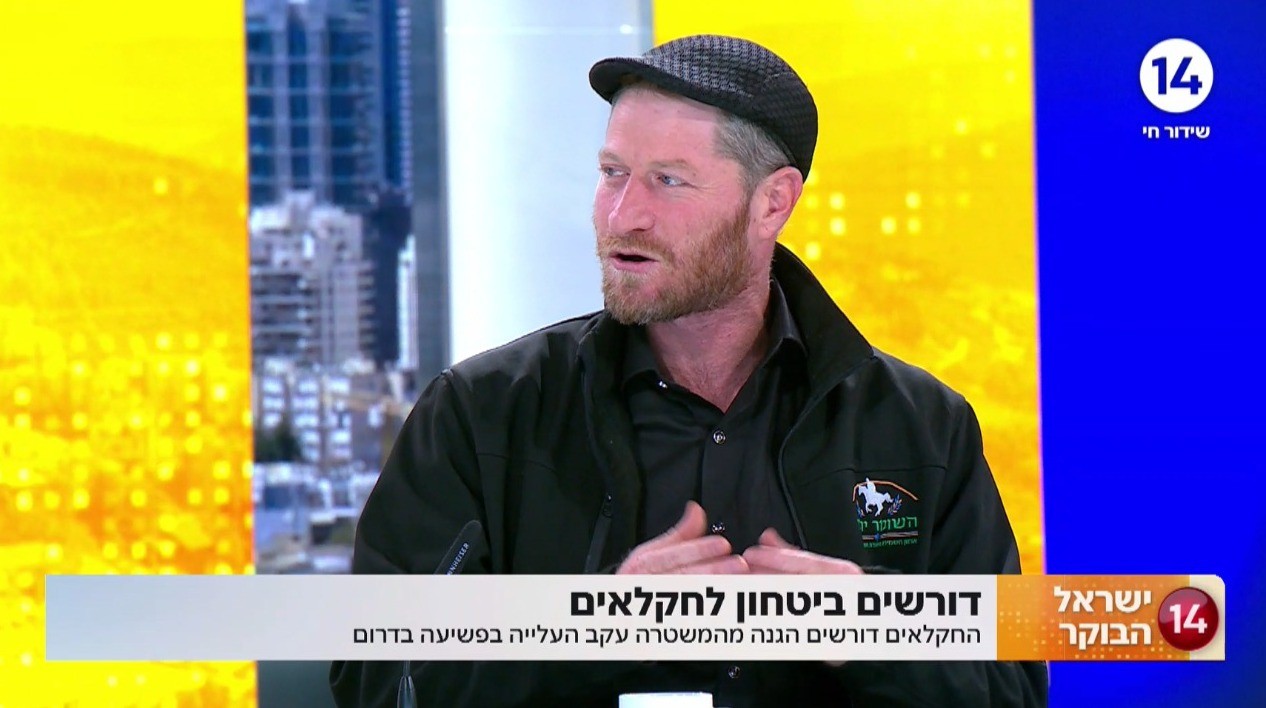 החקלאים דורשים הגנה מהמשטרה בעקבות העלייה בפשיעה בדרום