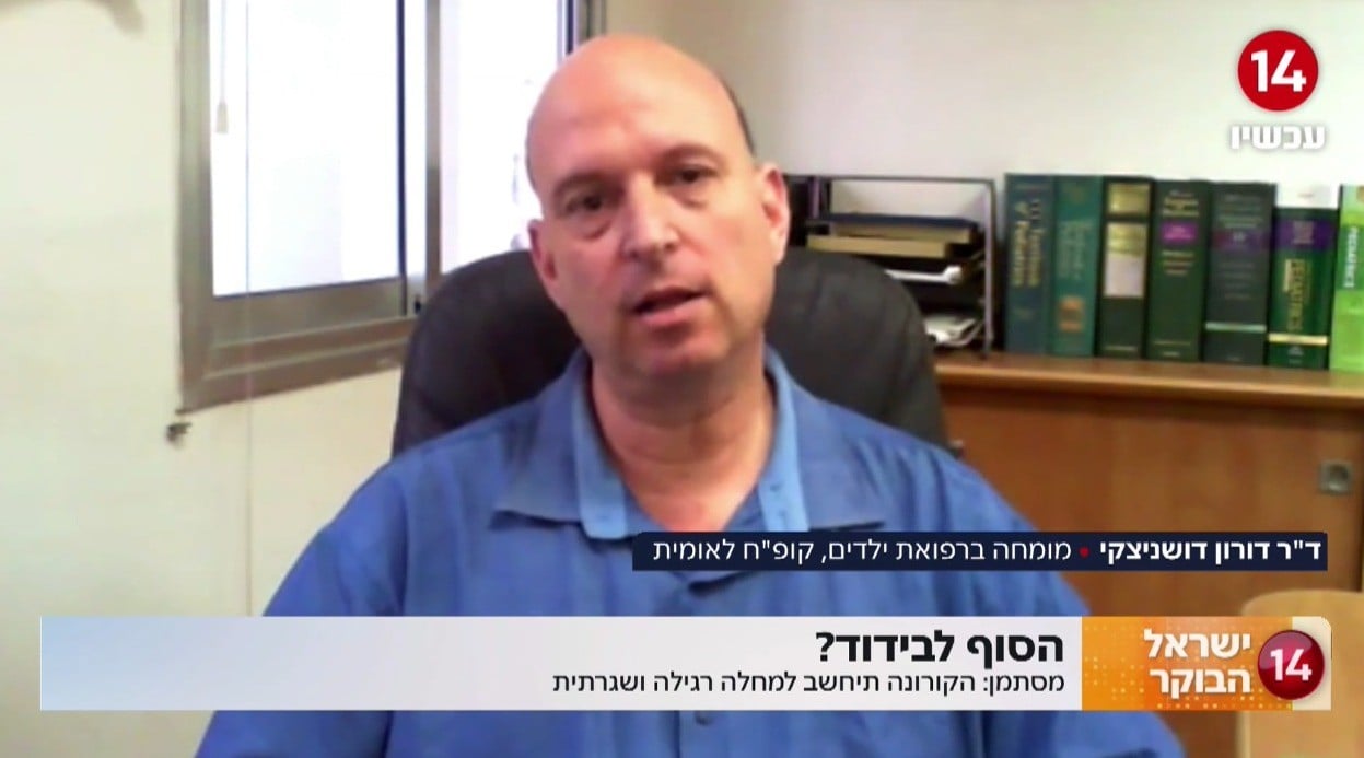 הסוף לבידוד? מסתמן - הקורונה תיחשב למחלה רגילה ושגרתית