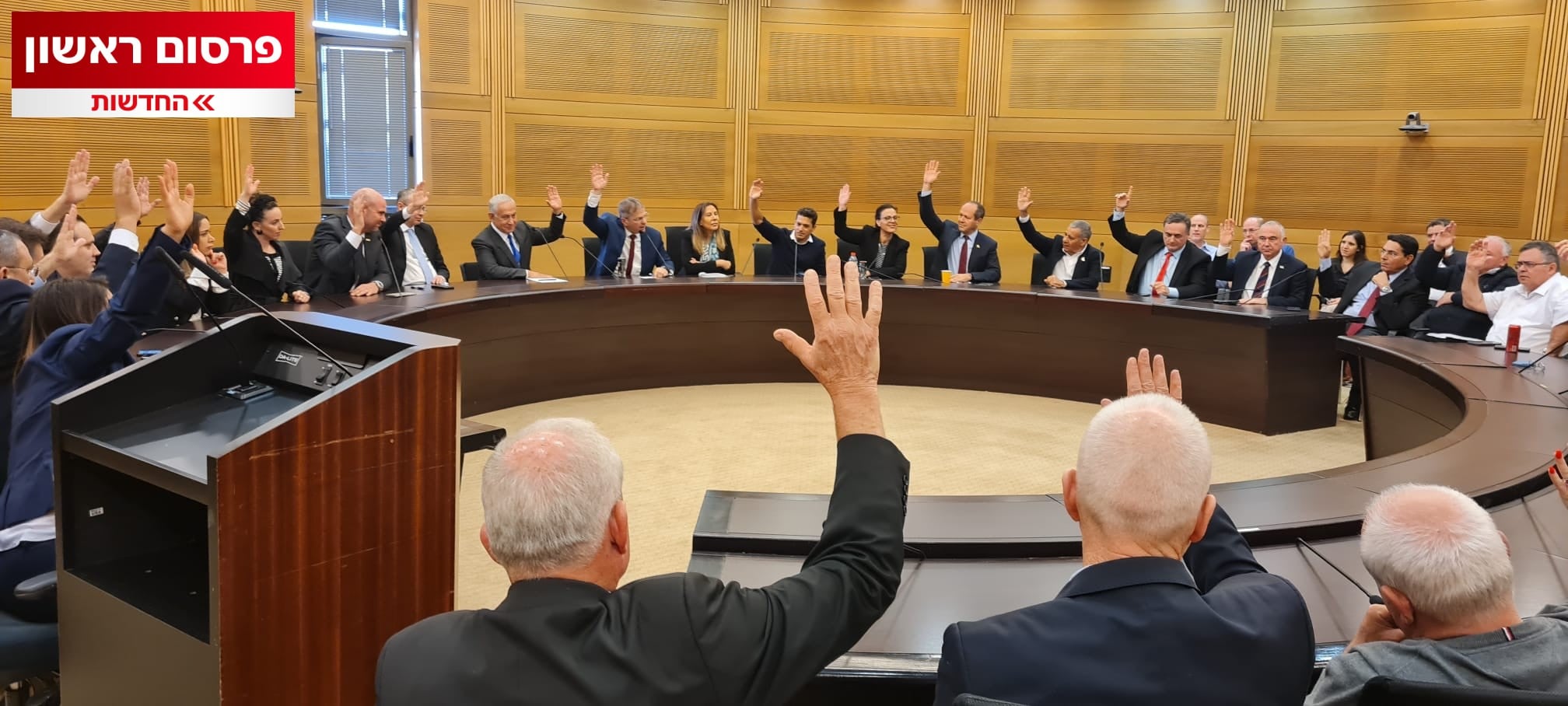 שרי הליכוד בקריאה לרה"מ: "יש להחיל ריבונות עד תום כנס הקיץ"