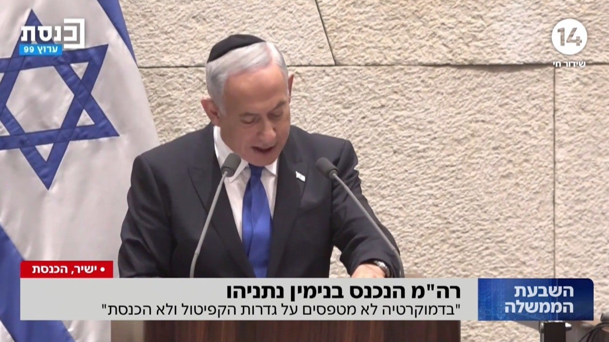 ראש הממשלה הנכנס נתניהו