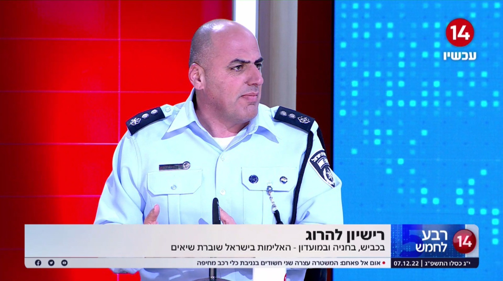 "מפכ"ל המשטרה עבד מצוין עם אוחנה ובר לב - יעבוד מצוין גם עם בן גביר"