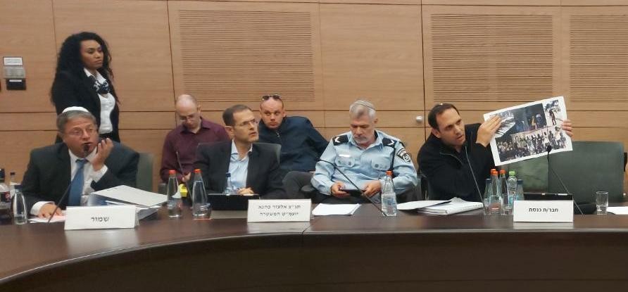 הדיון היום בכנסת. צילום: דובר עד כאן