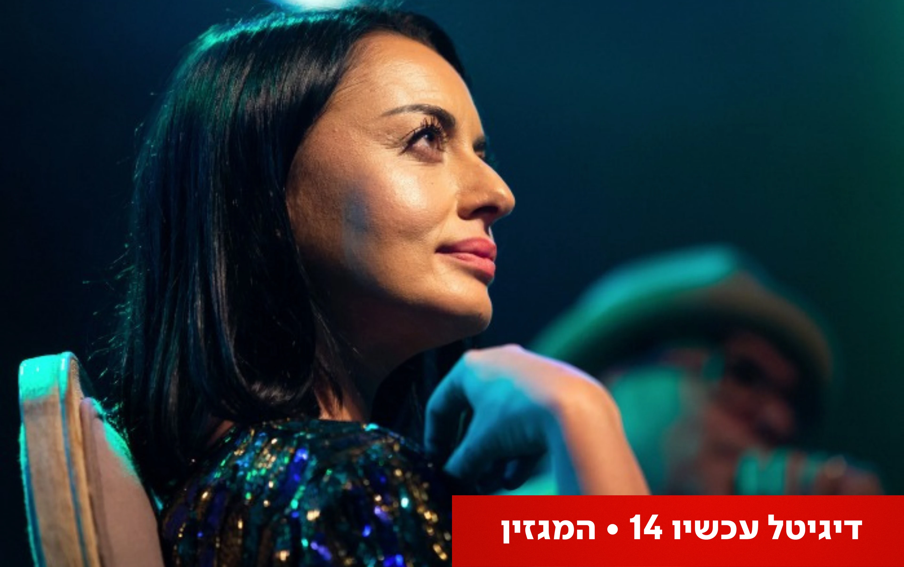 20 שנות קריירה ואלבום מצליח אחד: מאיה בוסקילה חוגגת - ואין לה ממש סיבה