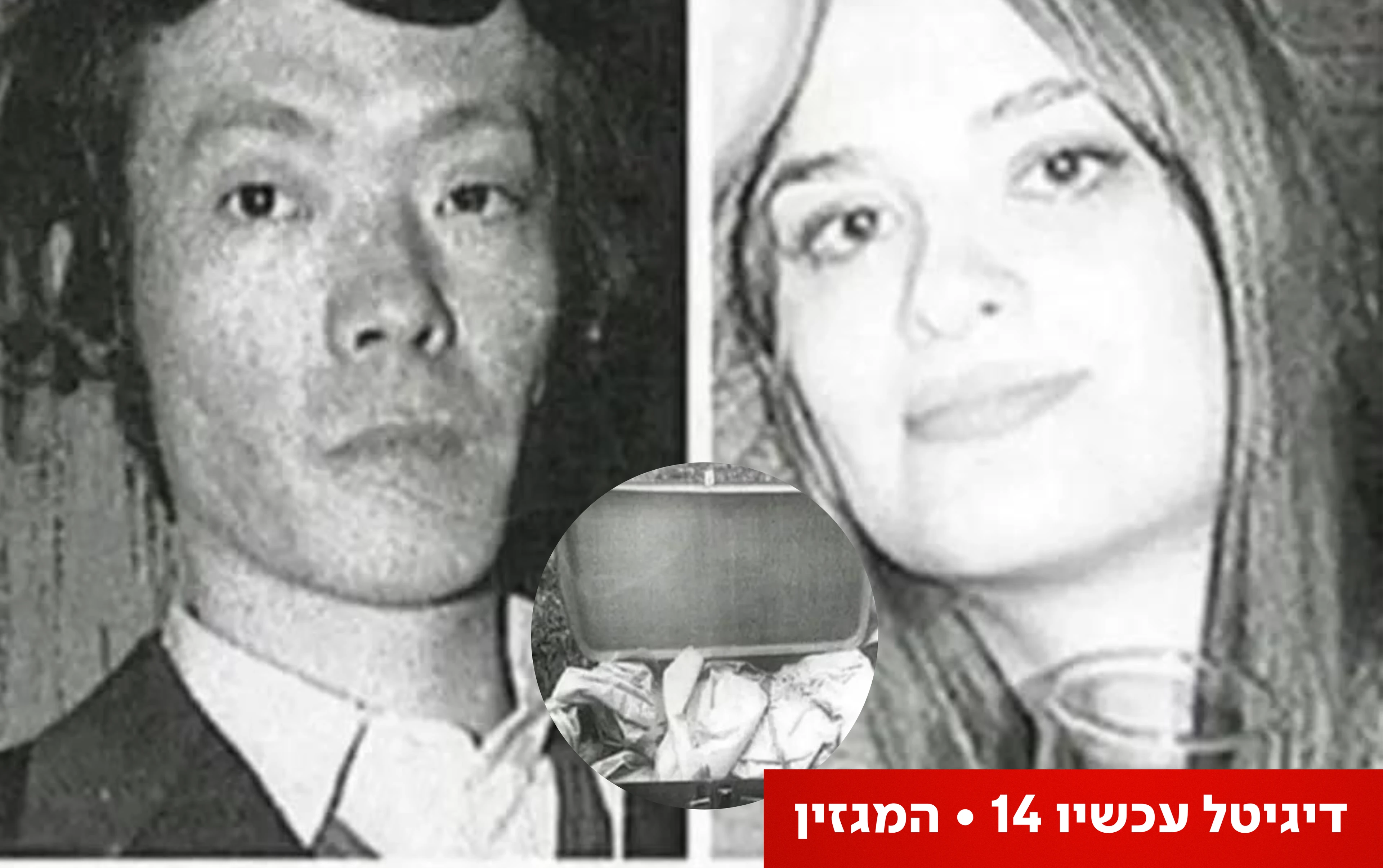 מצמרר: הקניבל היפני שרצח את חברתו וחמק מעונש - והסוף המתבקש